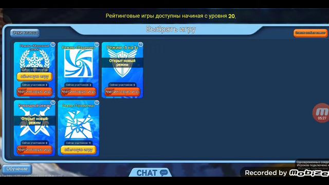 Играю в китайскую игру смотреть онлайн