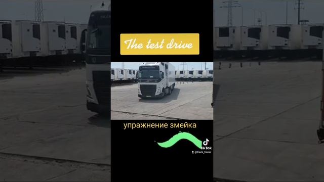 Заезд змейка смотреть онлайн