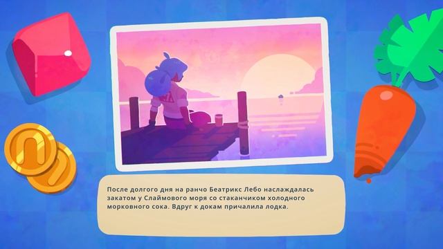 МОЁ ВПЕЧАТЛЕНИЕ О SLIME RANCHER 2 / ДЕТАЛЬНЫЙ ОБЗОР