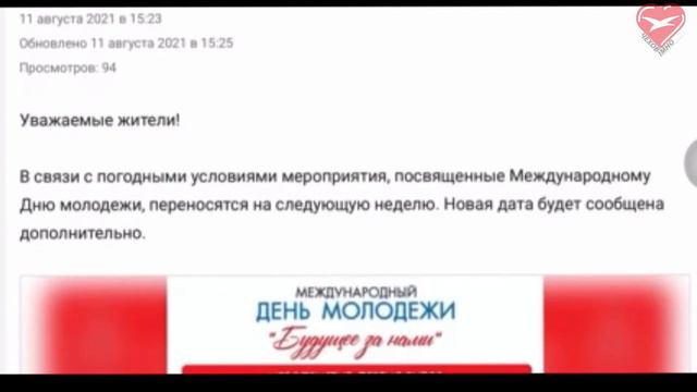 "Где деньги Зин?!" Максимальный репост, чтоб об этом "славном" мероприятии узнали ВСЕ! смотреть онлайн