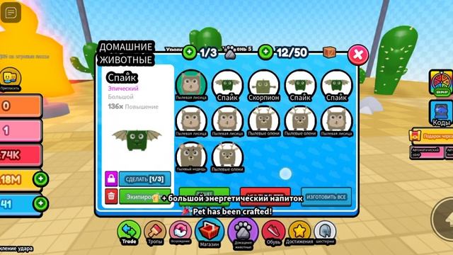 ИГРА В ROBLOX КАРТА СИМУЛЯТОР НОГОЙ ДВЕРИ смотреть онлайн