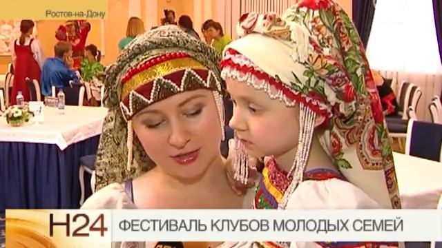 Фестиваль клубов молодых семей смотреть онлайн
