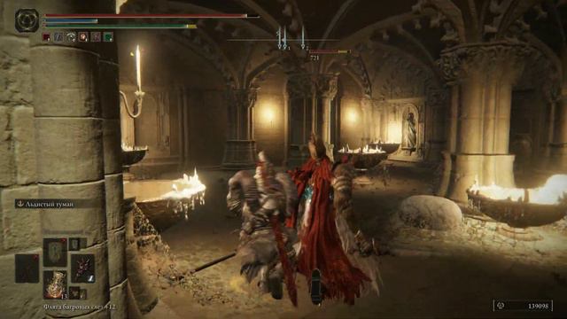 ELDEN RING серия 72 смотреть онлайн