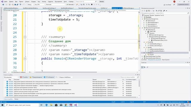 lesson14 смотреть онлайн
