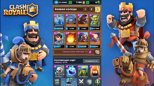 Открытие турнирных сундуков (7500 карт) | Clash Royale смотреть онлайн