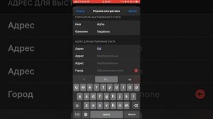 КАК ПОМЕНЯТЬ СТРАНУ НА РОССИЮ НА АЙФОН? ОТВЕТ ТУТ