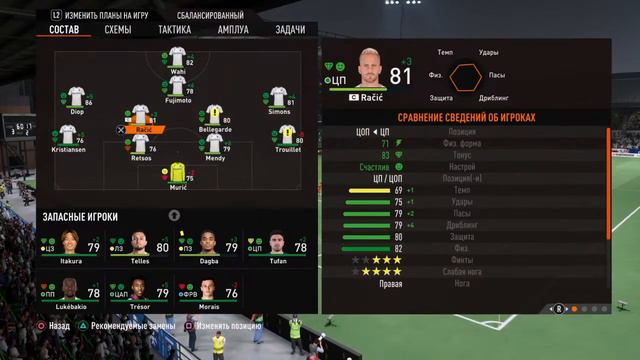 FIFA 22= Career Auxerre #3 Season League Europe 1/2 Final AJ Auxerre - Olympique Lyonnais смотреть онлайн
