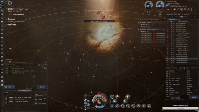 EVE Online. (Ева это просто). Vexor Navi в зеленке - прохождение экспедиций (#20) смотреть онлайн