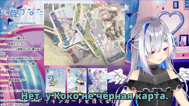 Каната Рассказывает Про Карту Коко【Амане Каната / Hololive】 смотреть онлайн