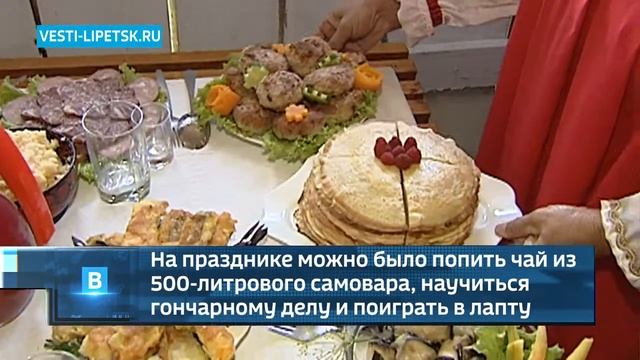 Измалковский День района смотреть онлайн