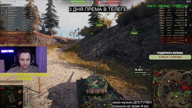 МЕНЯ ЗАСТАВИЛИ ИГРАТЬ НА НЕМ! - Т44 ОБЛЕГЧЕННЫЙ ТРИ ОТМЕТКИ смотреть онлайн