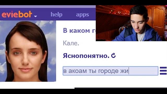 МОЯ НОВАЯ ДЕВУШКА//Чат бот УМНЕЕ МЕНЯ?//Чат бот Иви смотреть онлайн