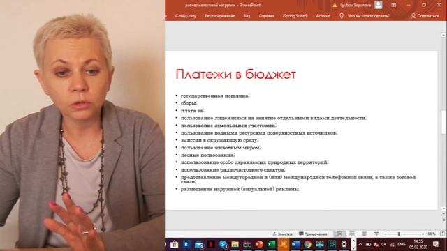 Секреты Творческой Мудрости