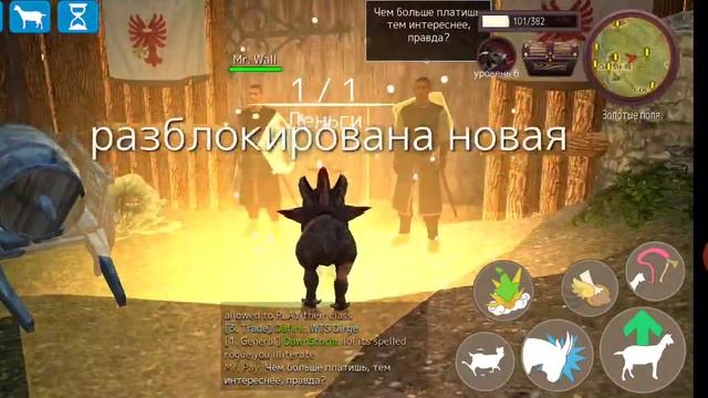 как получить козу времени в симулятор козла смотреть онлайн