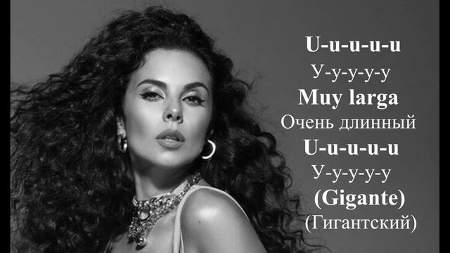 NK - ELEFANTE (текст и перевод, lyrics) смотреть онлайн