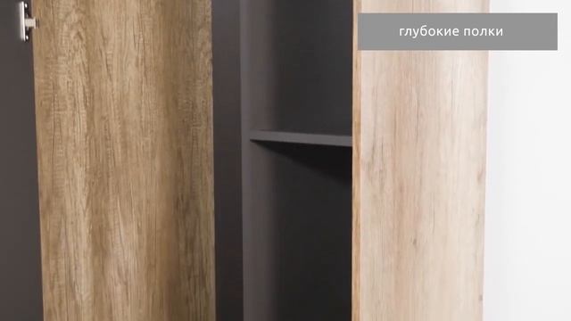 Malcolm Угловой шкаф SZFN1D смотреть онлайн