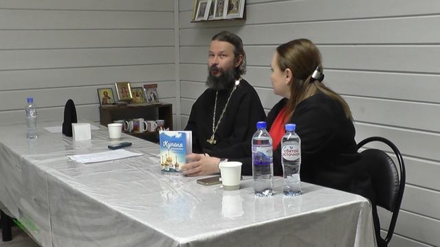 Встреча презентация книги-часть 2-30.10.2022г. смотреть онлайн