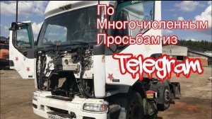 Пустили дым Французу или как я про.пал лето… ep.2