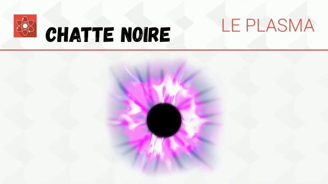 Что такое плазма?