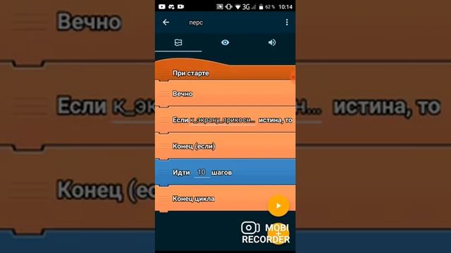 как сделать джойстик атаки в покет код смотреть онлайн