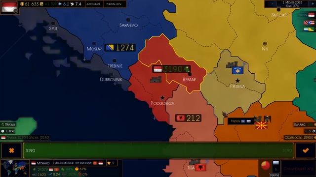 Age of Civilizations 2 (Монако). №1. смотреть онлайн