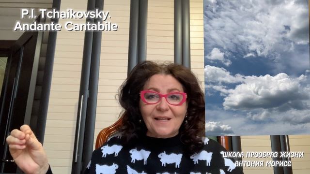 КАК НАПОЛНИТСЯ ЭНЕРГИЕЙ ЖИЗНИ#ЛЕЧЕБНАЯ МУЗЫКА#ВИДЕО-ТЕРАПИЯ НА ПРИЕМЕ У ПСИХОЛОГА# смотреть онлайн