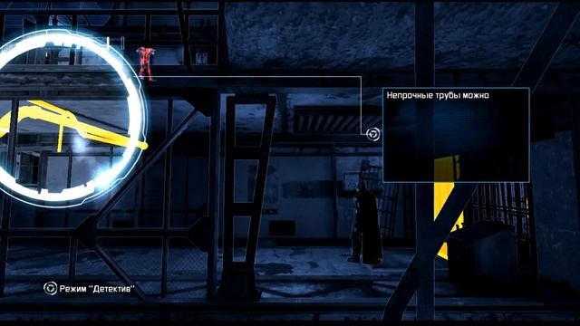 Batman Arkham Origins Blackgate Прохождение Часть 9 В ПОИСКАХ СКЛАДА С БОЕПРИПАСАМИ смотреть онлайн