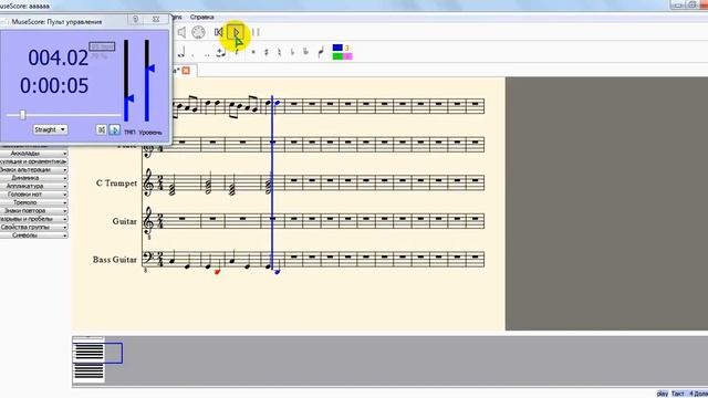 запись нот в редакторе смотреть онлайн