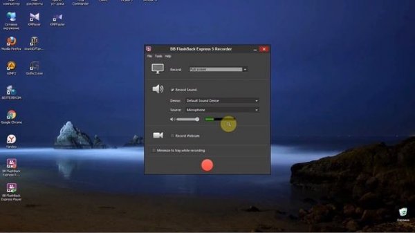Как пользоваться BB FlashBack Express Recorder!