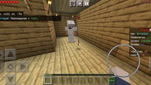 Исполняю желания игроков на сервере FrizMine