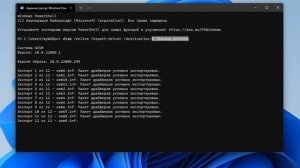 Как создать резервную копию драйверов Windows 11/10