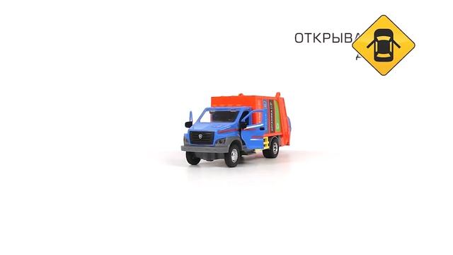 Машина инерционная ГАЗОН NEXT, Технопарк GAZONGARB-22PL-BUOG