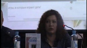 "Опасные игры, в которые играют дети"