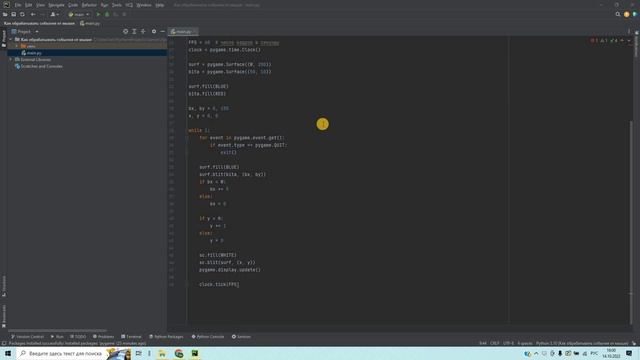 Как создать анимированную поверхность Surface методом blit на Python? Решение за 1 минуту! смотреть онлайн