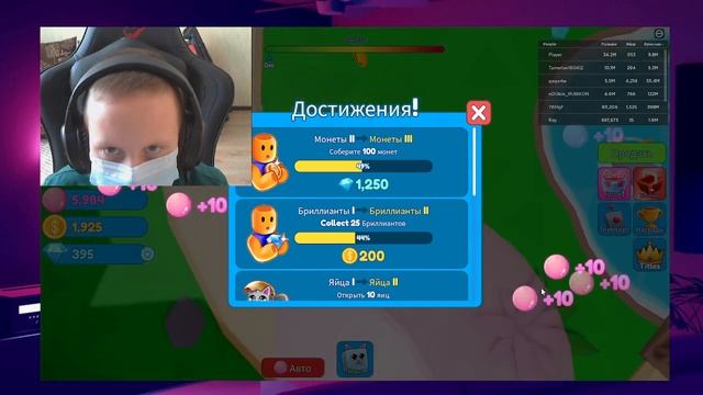 Игра в новый [? ???] Bubble Gum Clicker! смотреть онлайн