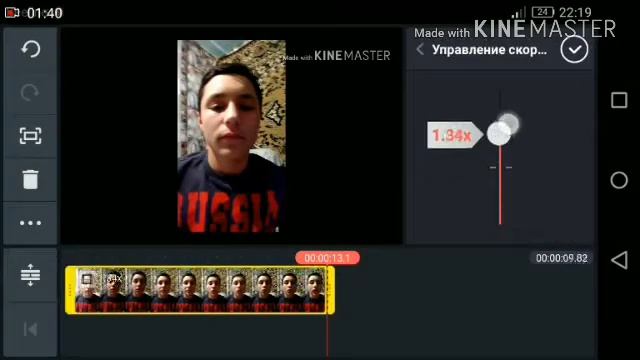Как задать правильный тон сделать графику клипа и убрать звук в Kinemaster Pro смотреть онлайн
