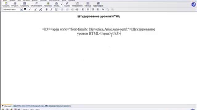Уроки от Тети Маши по HTML смотреть онлайн