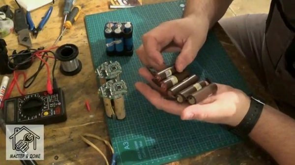 КАК ЗАМЕНИТЬ И ПЕРЕПАЯТЬ Li-IOn АККУМУЛЯТОРЫ В ШУРУПОВЁРТЕ ,, Мастер в доме 62 TV,,