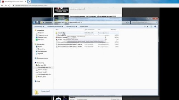 Fifa Manager 2021 mod.Гайд по установке патча Fifa Manager 2021.