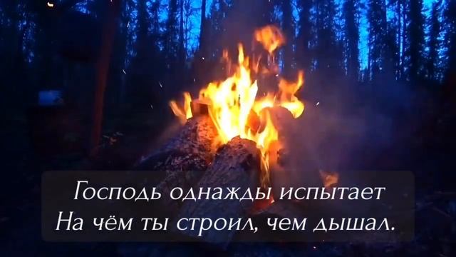 А БОГУ НУЖНО ТВОЁ СЕРДЦЕ❗ - христианский стих ?? смотреть онлайн