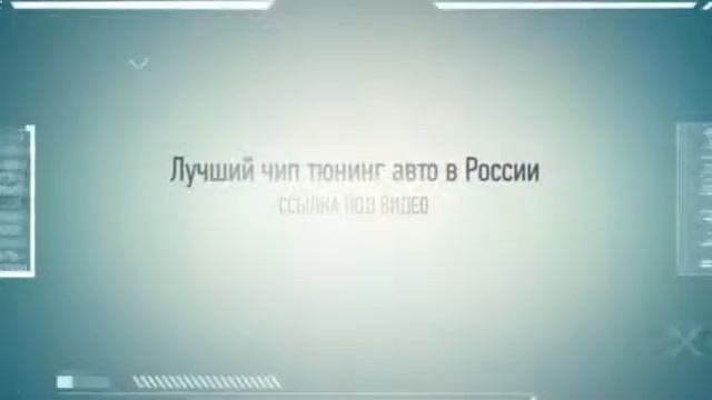 чип тюнинг bosch 7 9 7 смотреть онлайн