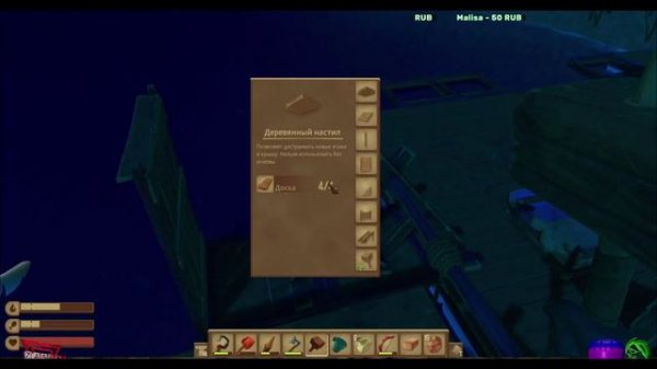 GLYUK и RAFT часть 9