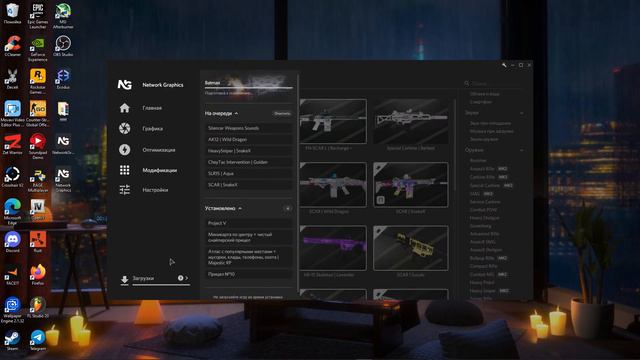 ОБНОВЛЕНИЕ NETWORK GRAPHICS CRACK ВЕЧНАЯ ПОДПИСКА 2024