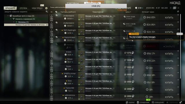 Escape from Tarkov. Путь новичка. смотреть онлайн
