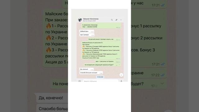 Ушел в Рейс после Рассылки CV смотреть онлайн