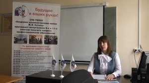 25 Операционная деятельность в логистике. Обзор специальности