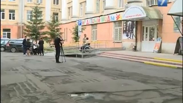 Ареопаг провел приемку пандуса в Вологодском отделении Фонда социального страхования смотреть онлайн