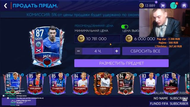 ЗАРАБОТАЛИ 5 МИЛЛИОНОВ МОНЕТ! GATTUSO Без доната!FIFA MOBILE 21 смотреть онлайн