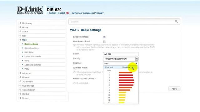 Настройка роутера D LINK dir 620, настройка wifi \\ PROcomp смотреть онлайн