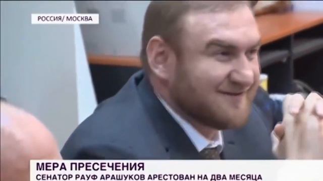 Дон Арашуков смотреть онлайн